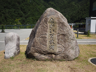 P9200823_thumb.png