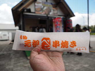 P9200907_thumb.png