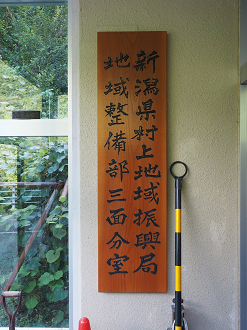 P9201049_thumb.png
