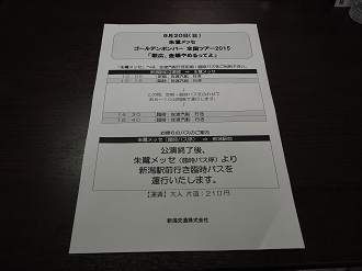 P9211348_thumb.png