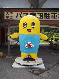 P9211384_thumb.png