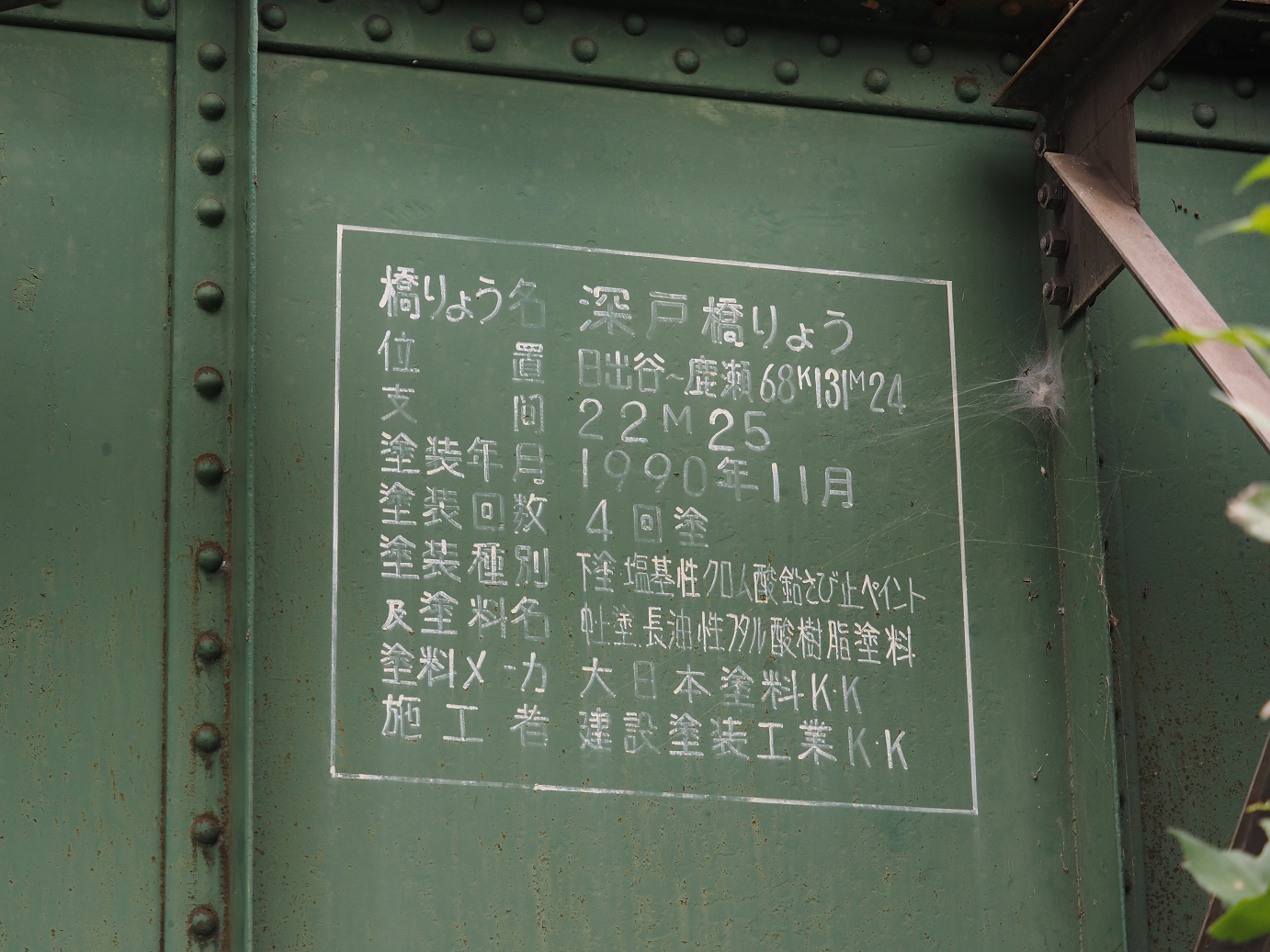 P9211425.jpg