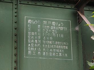 P9211425_thumb.png
