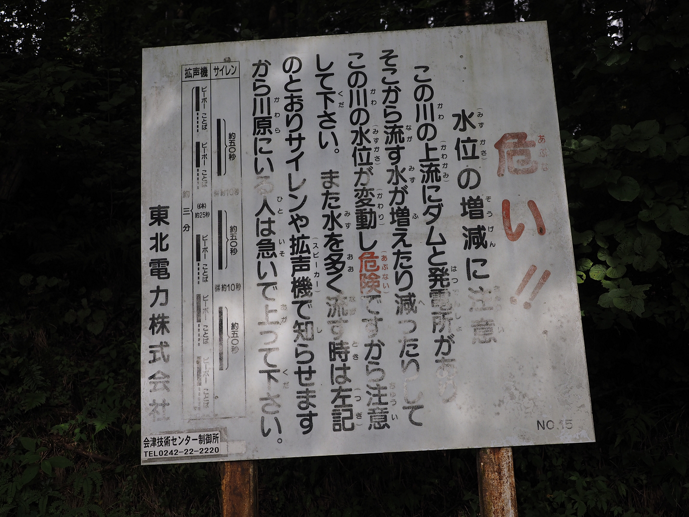 P9211700.jpg