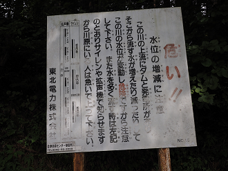 P9211700_thumb.png