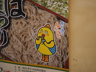 P9211712_thumb.png