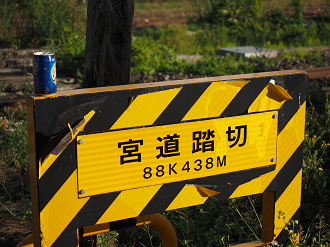 P9211814_thumb.png