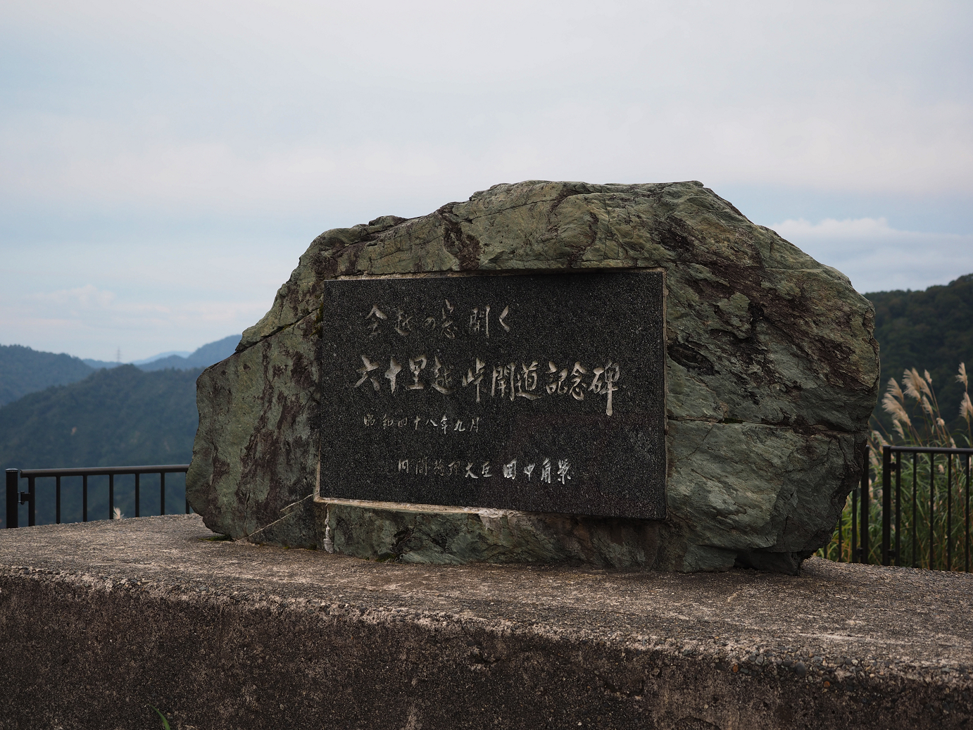 P9211895.jpg