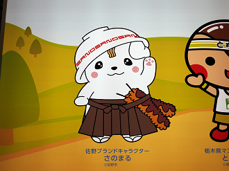 P9262073_thumb.png