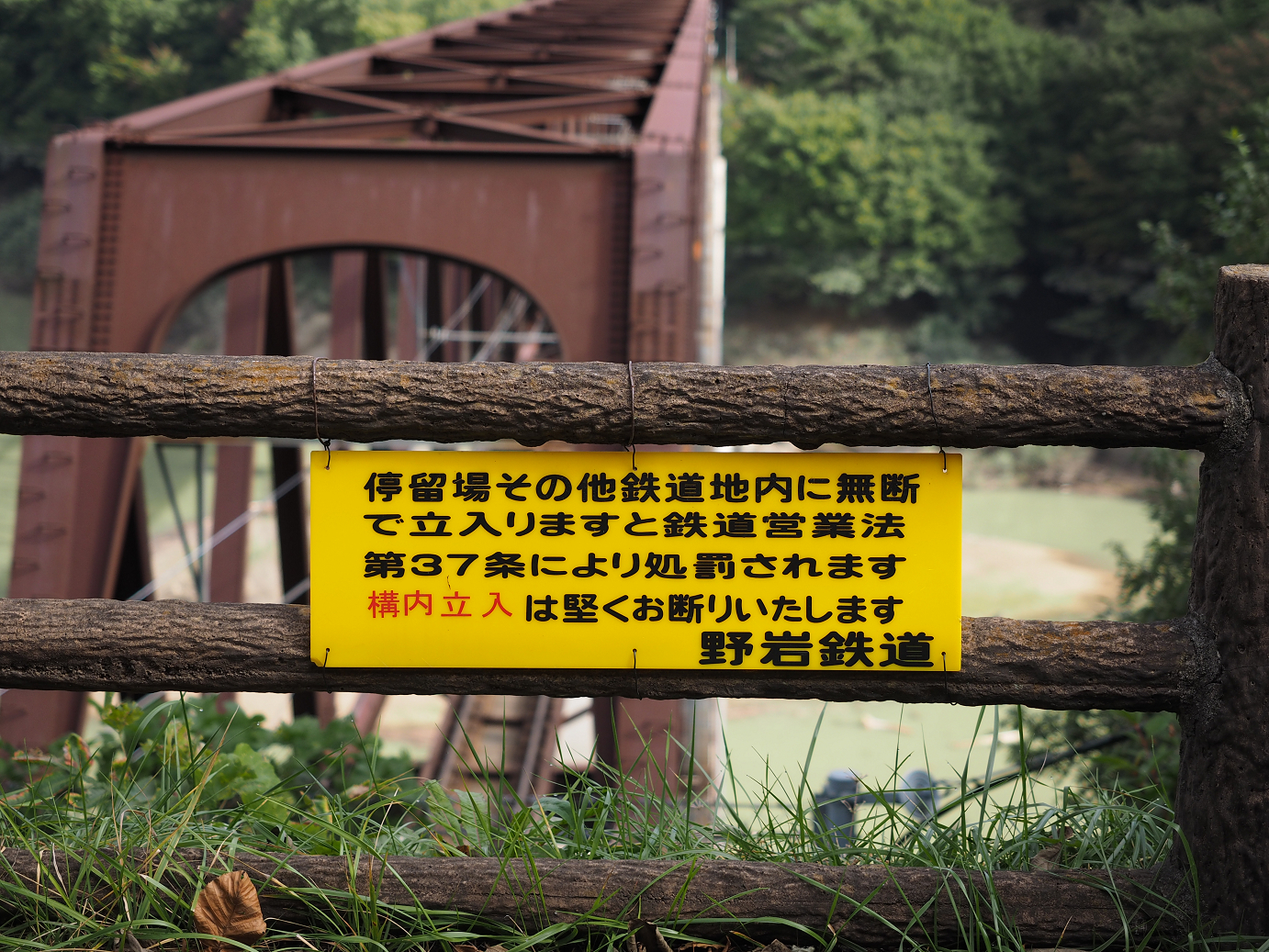 PA030113.jpg