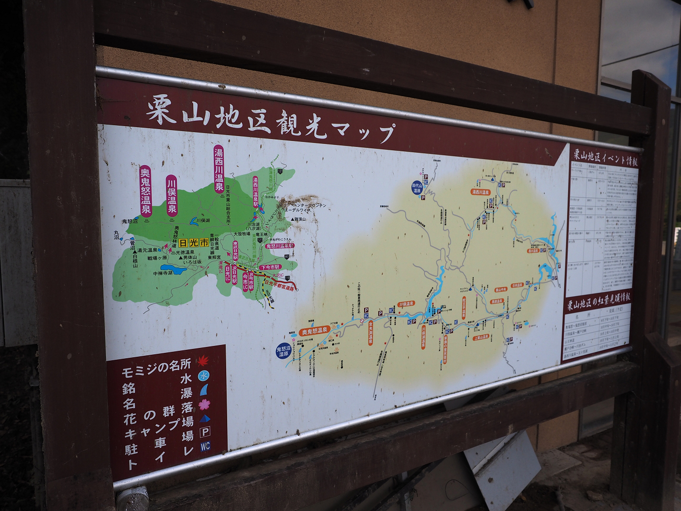 PA030157.jpg