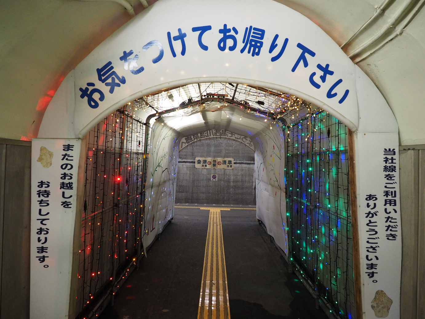 PA030164.jpg