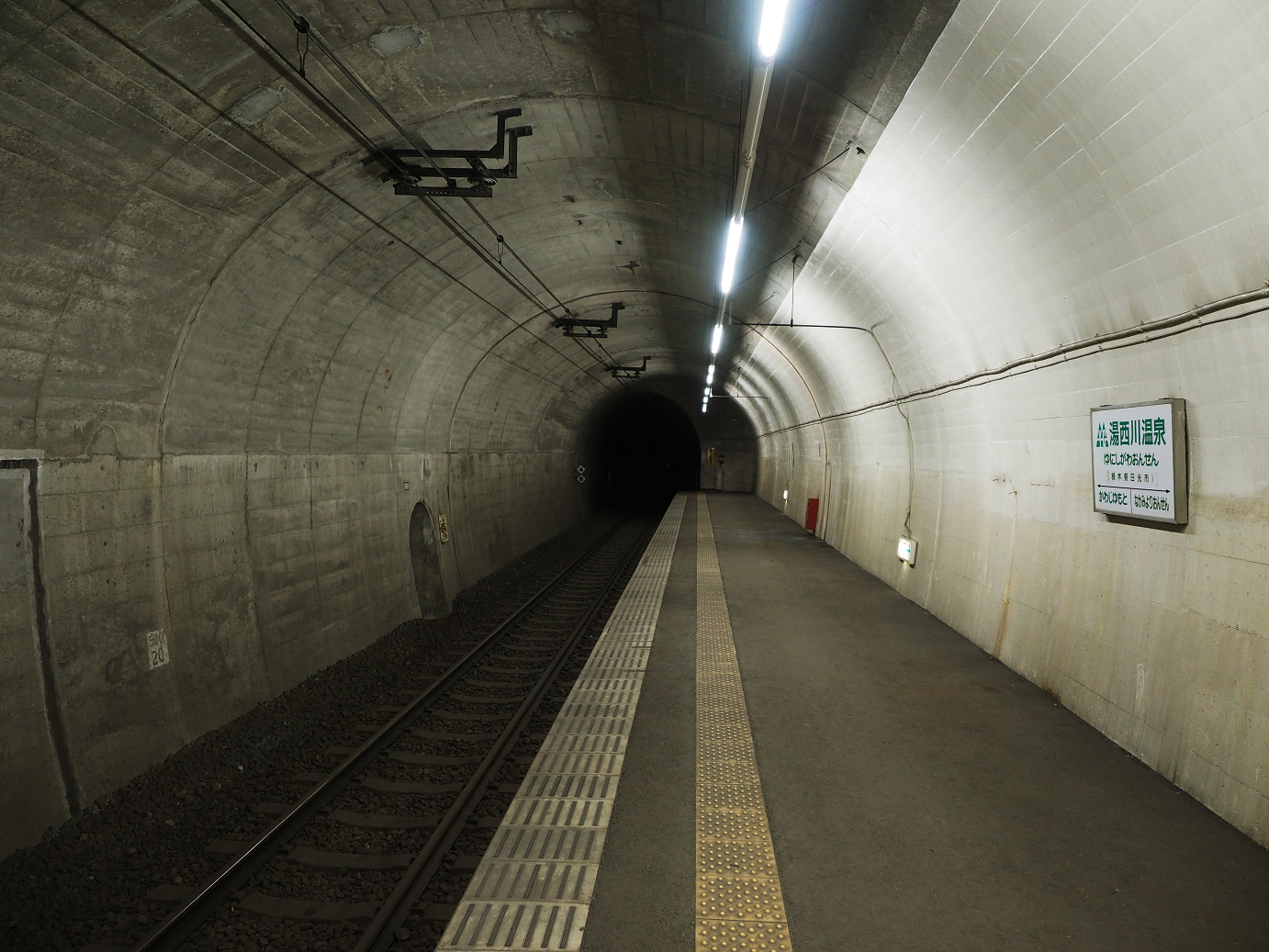 PA030168.jpg