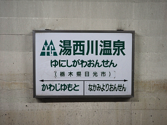 PA030169_thumb.png