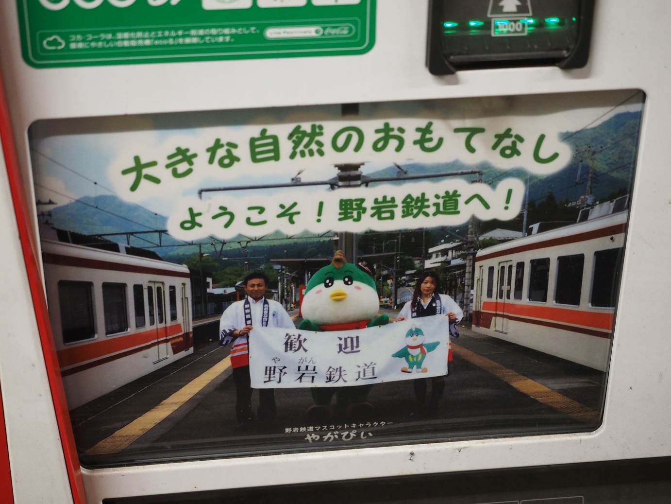 PA030174.jpg