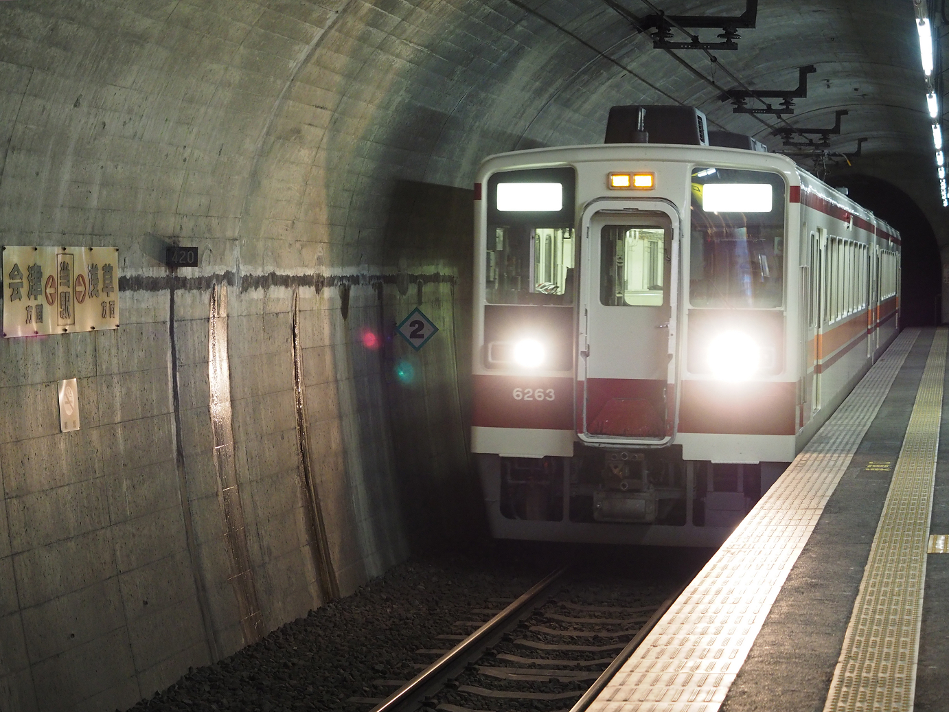 PA030190.jpg