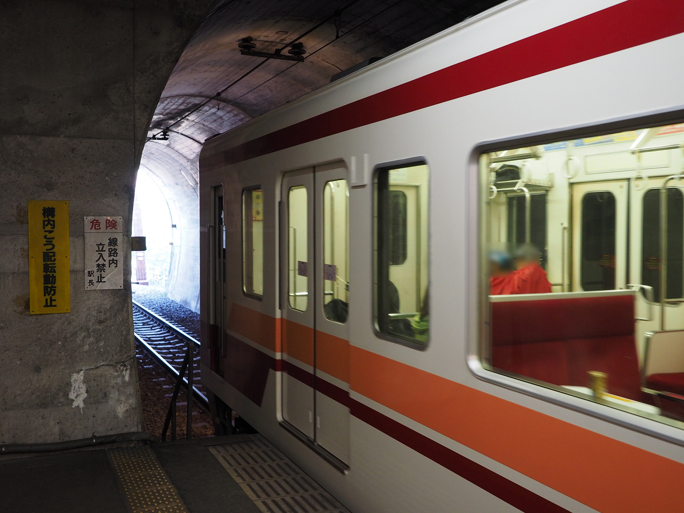 PA030193.jpg
