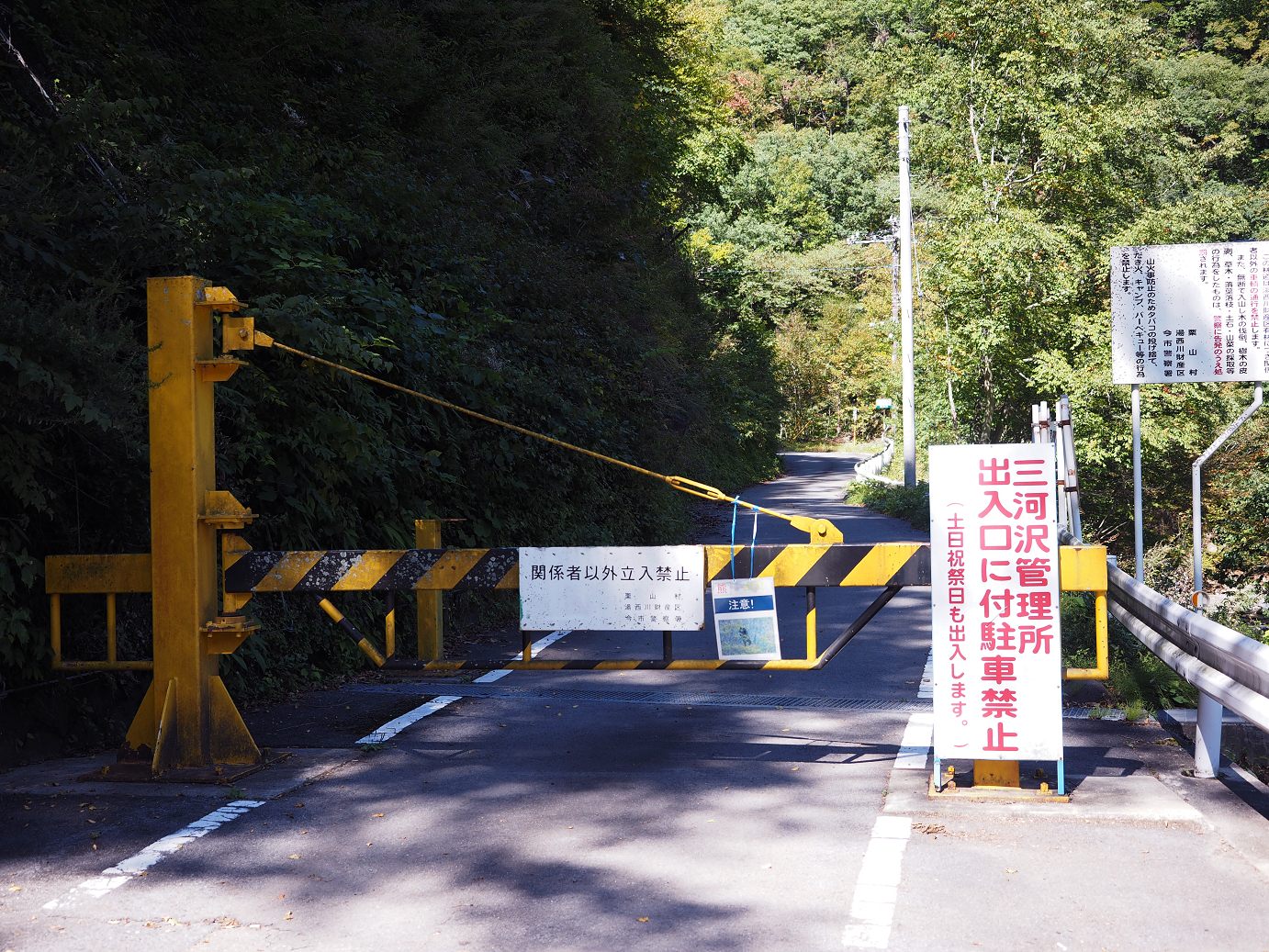 PA030283.jpg