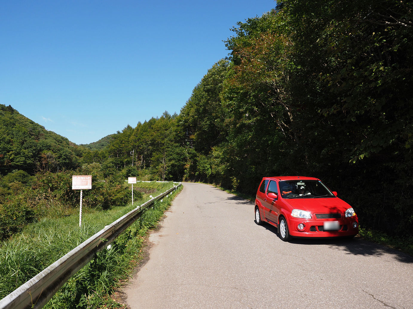 PA030293.jpg
