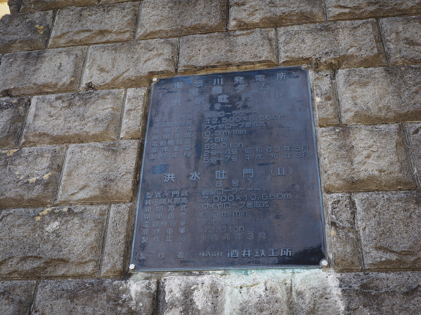 PA030307.jpg
