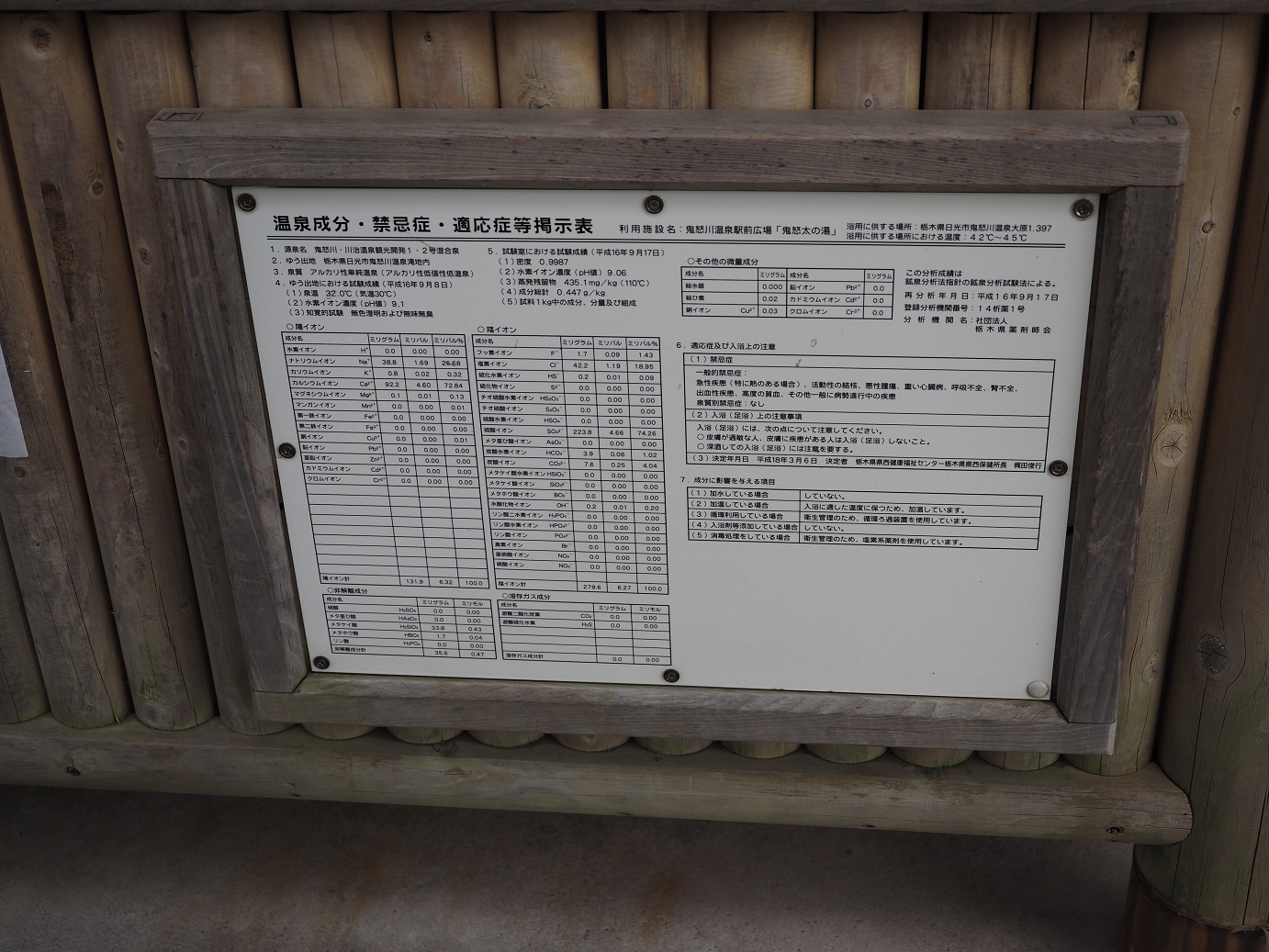 PA030321.jpg