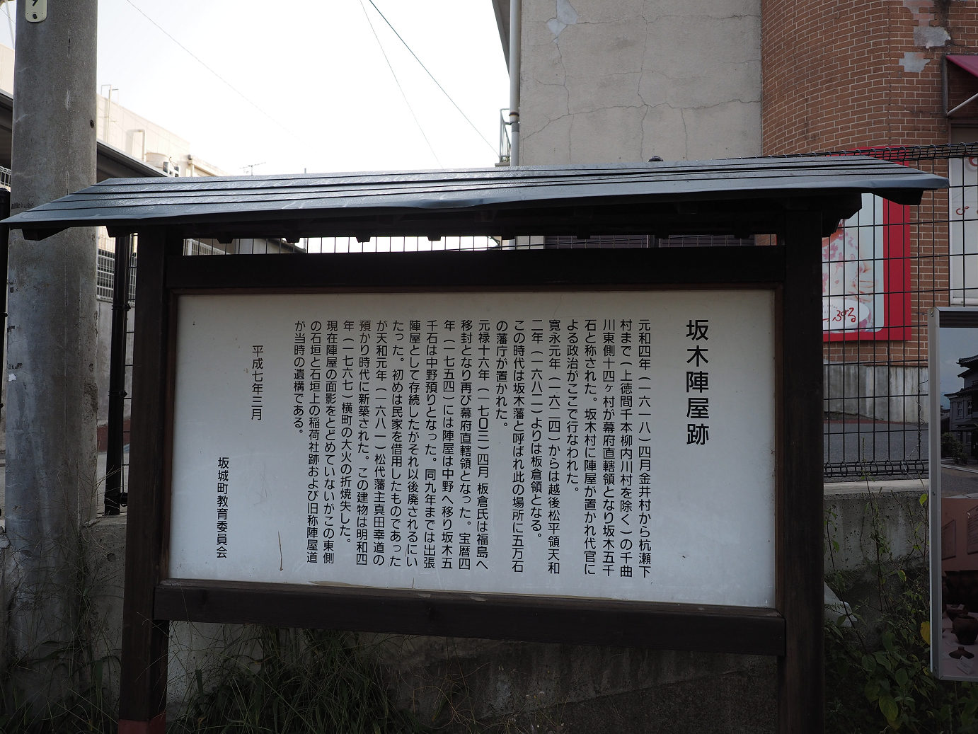 PA100128.jpg