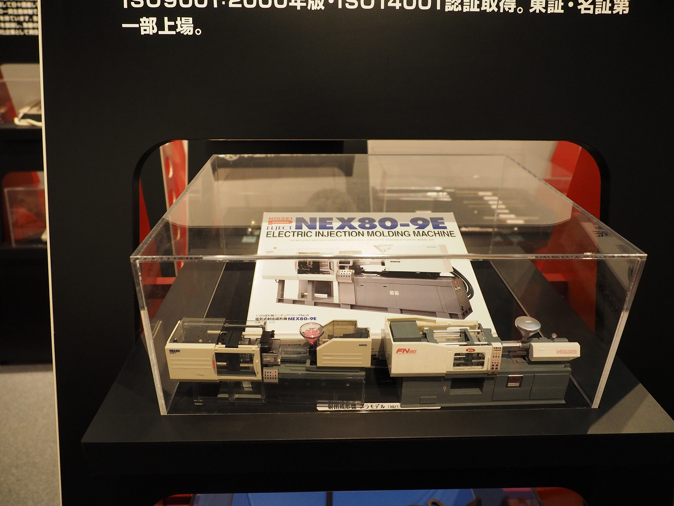 PA100336.jpg