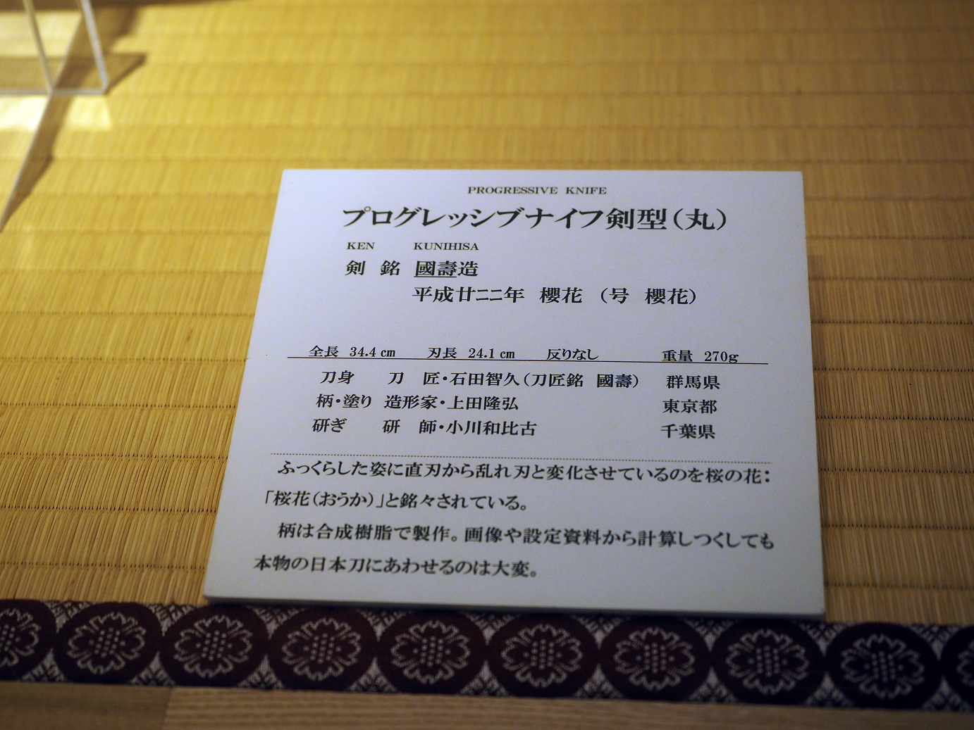 PA100343.jpg