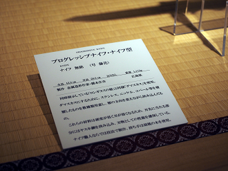PA100345_thumb.png