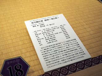 PA100356_thumb.png