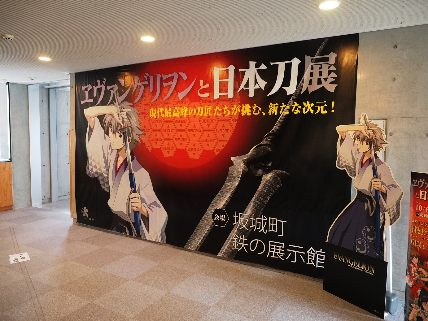 PA100405.jpg