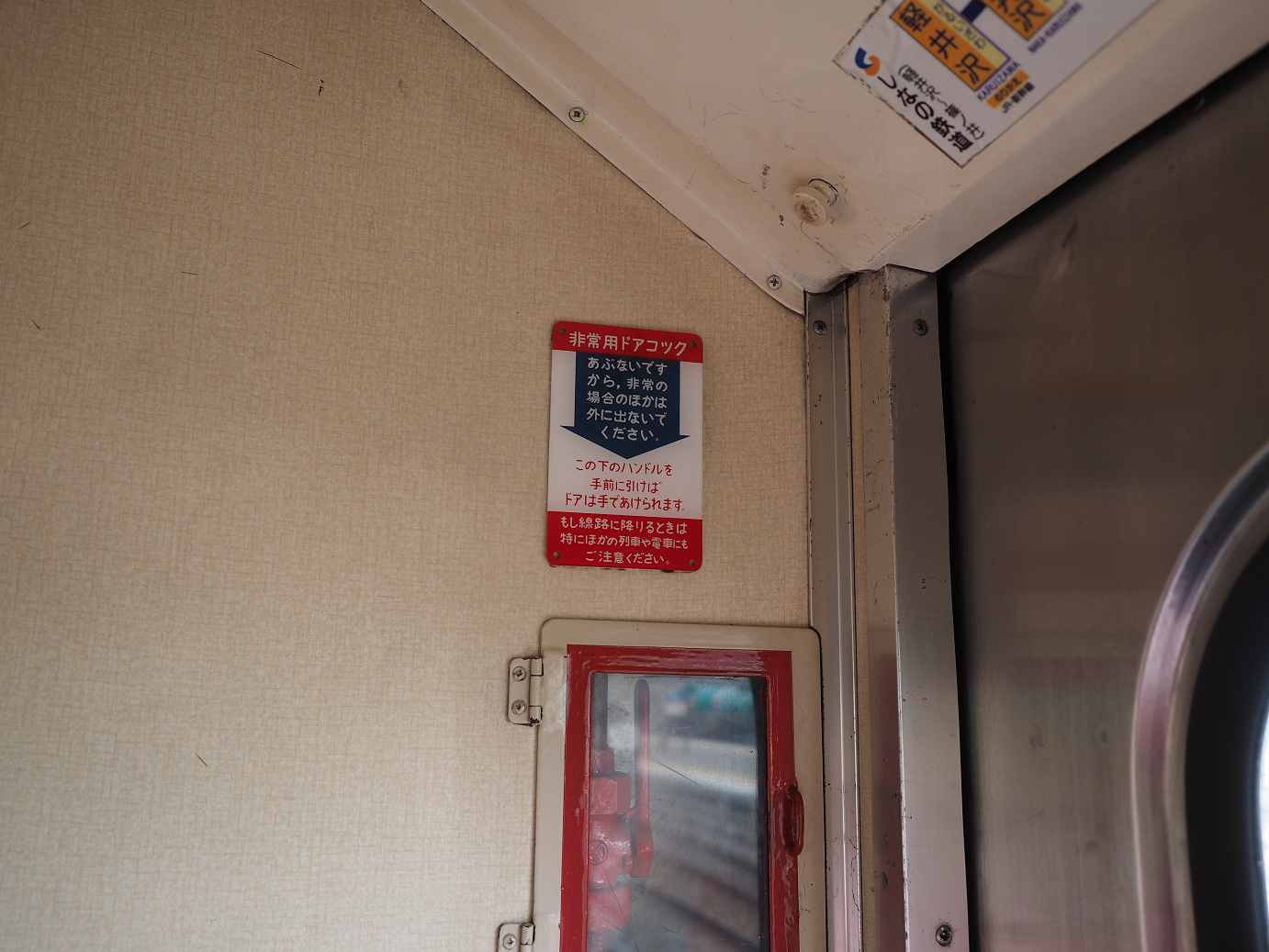 PA100456.jpg
