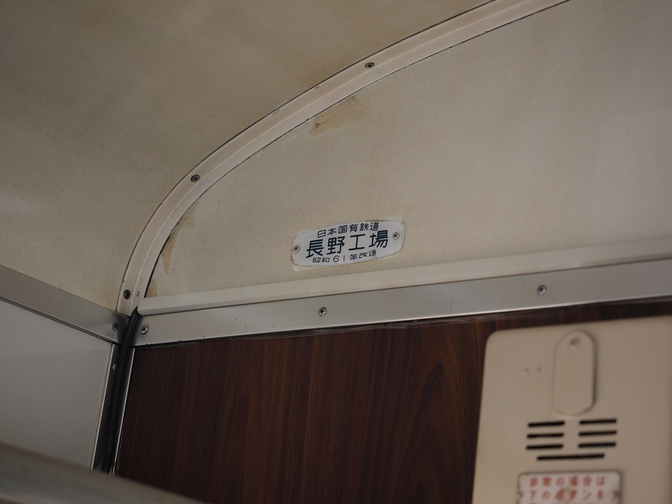 PA100462.jpg