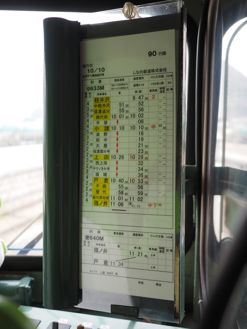 PA100480.jpg