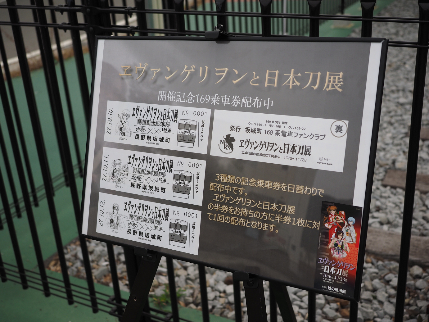 PA100488.jpg