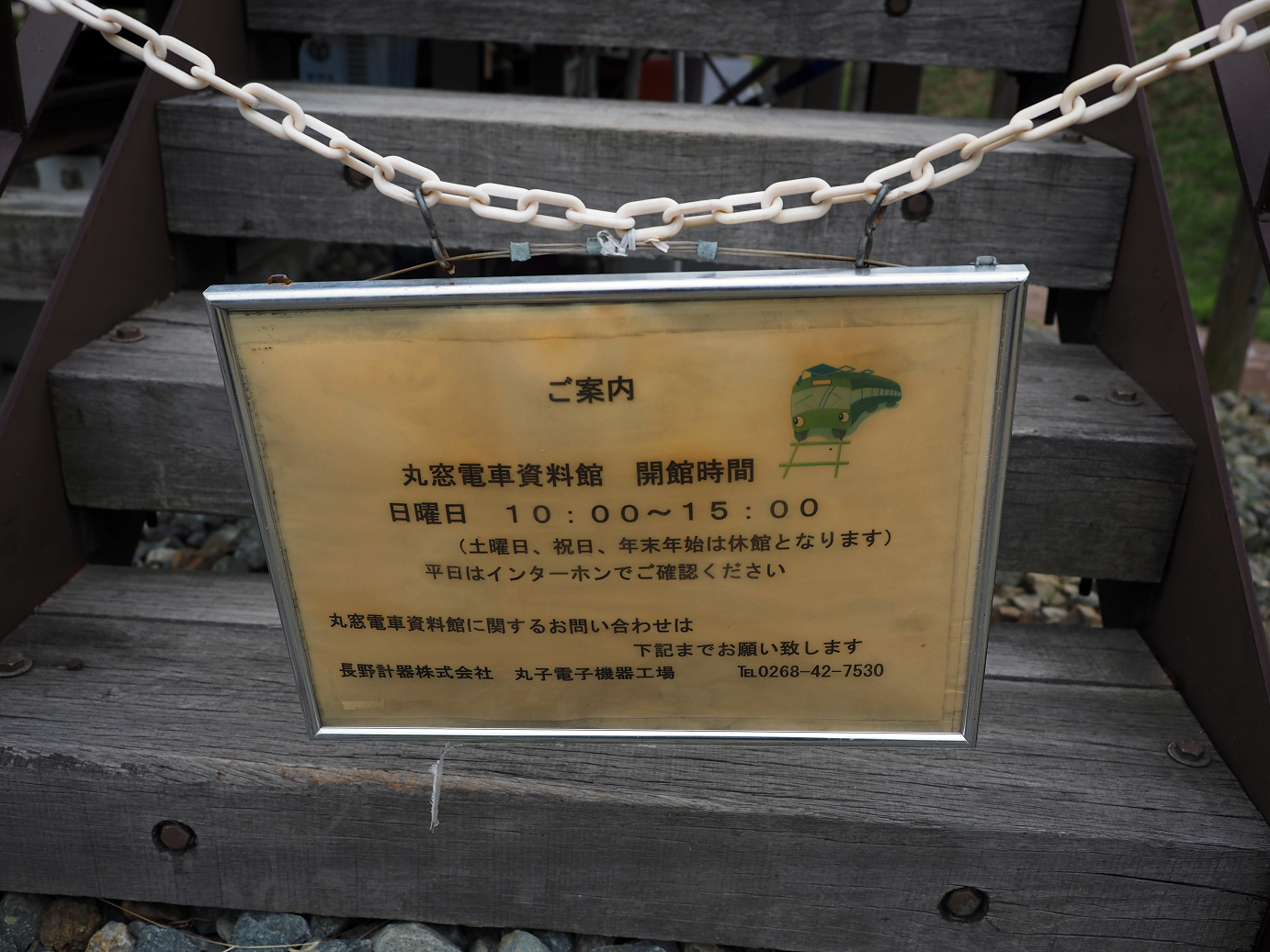 PA100507.jpg