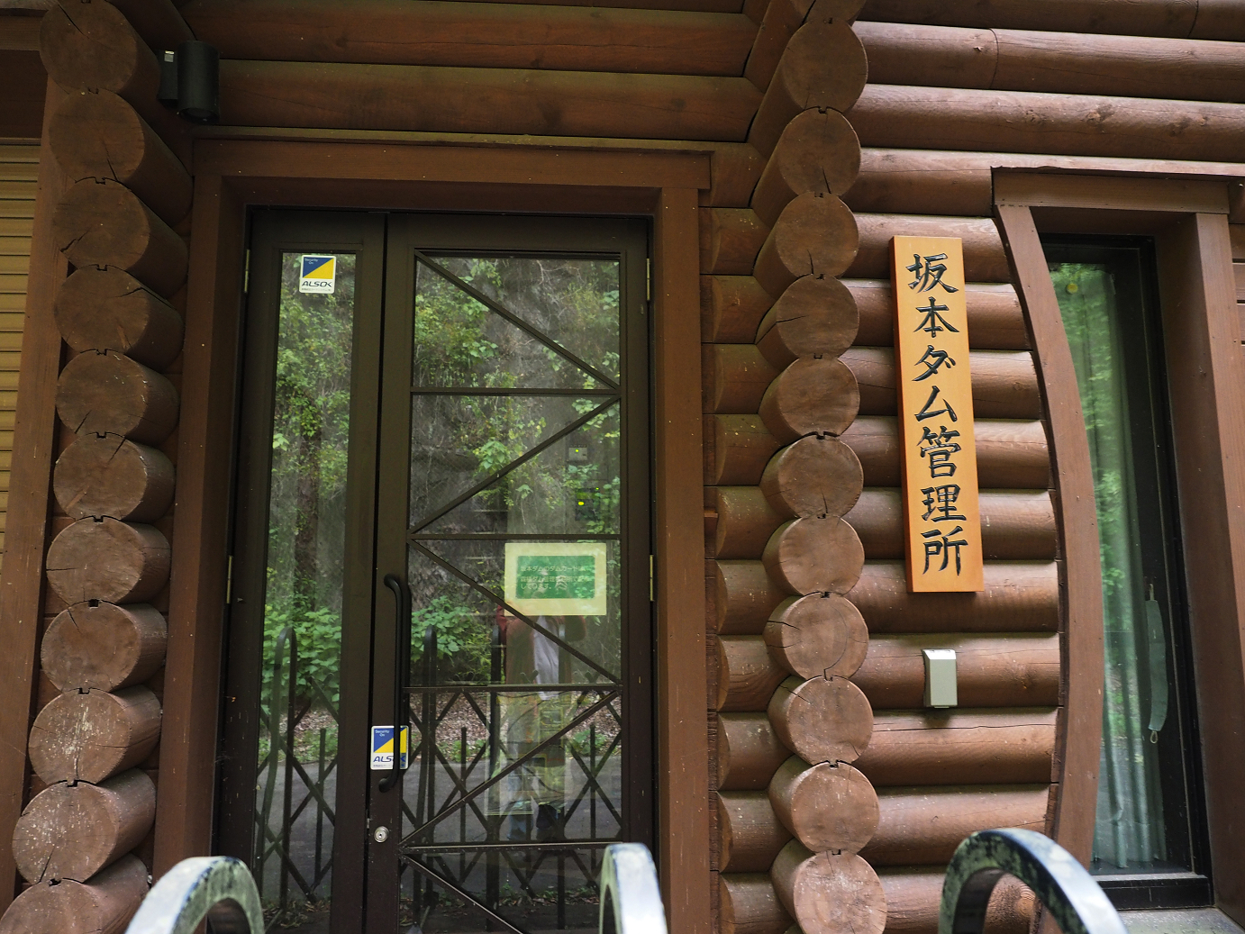 PA100696.jpg