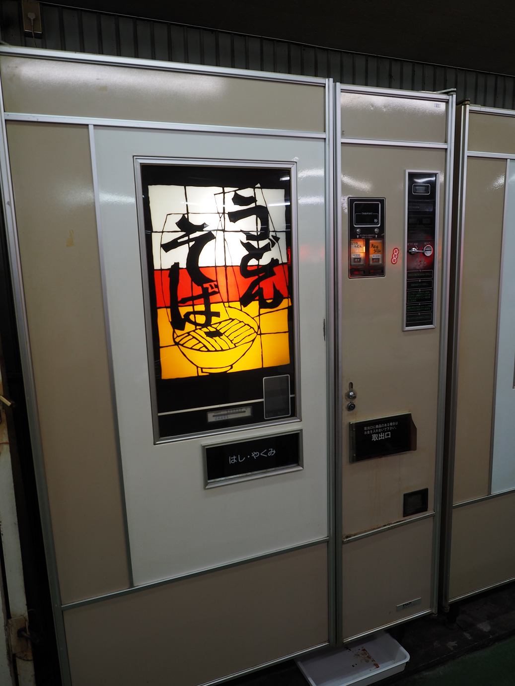 PA100723.jpg