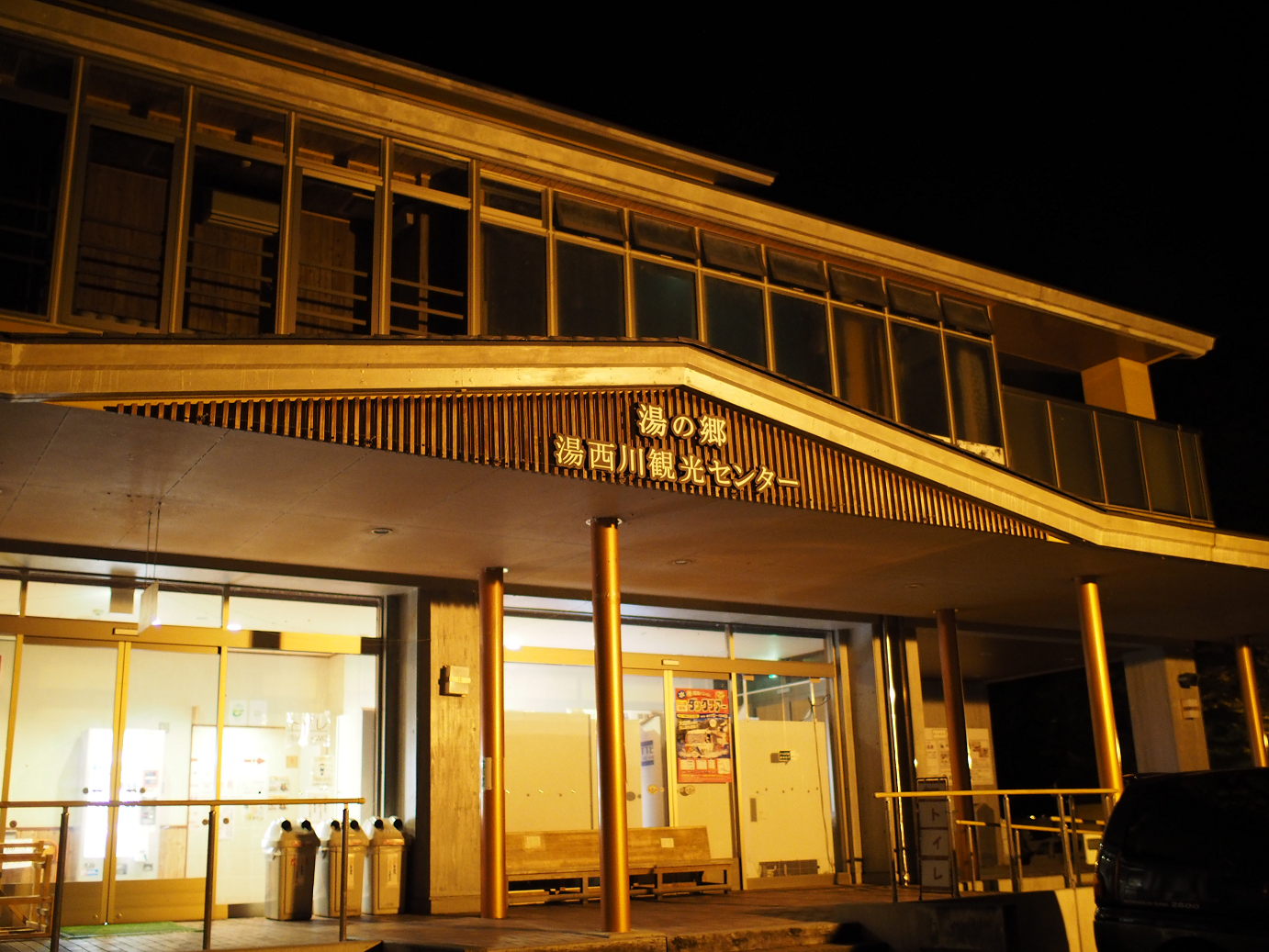 PA180120.jpg