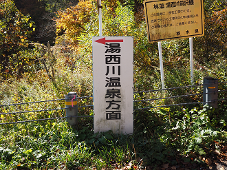 PA180217_thumb.png