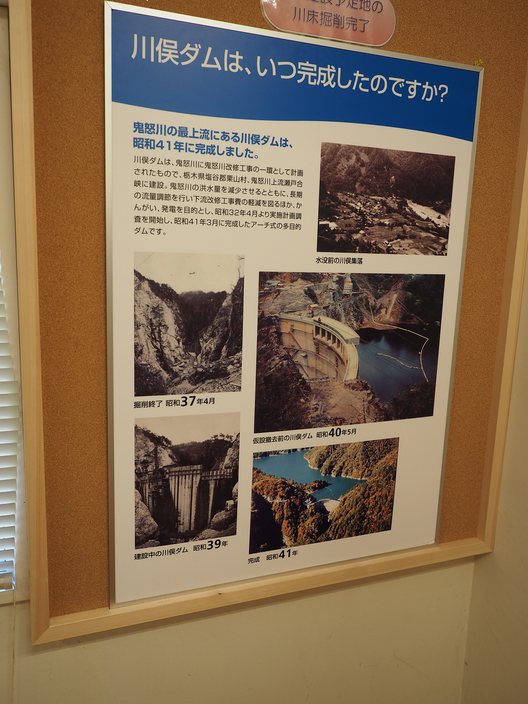 PA180513.jpg