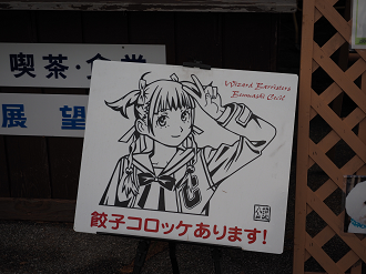 PA180928_thumb.png