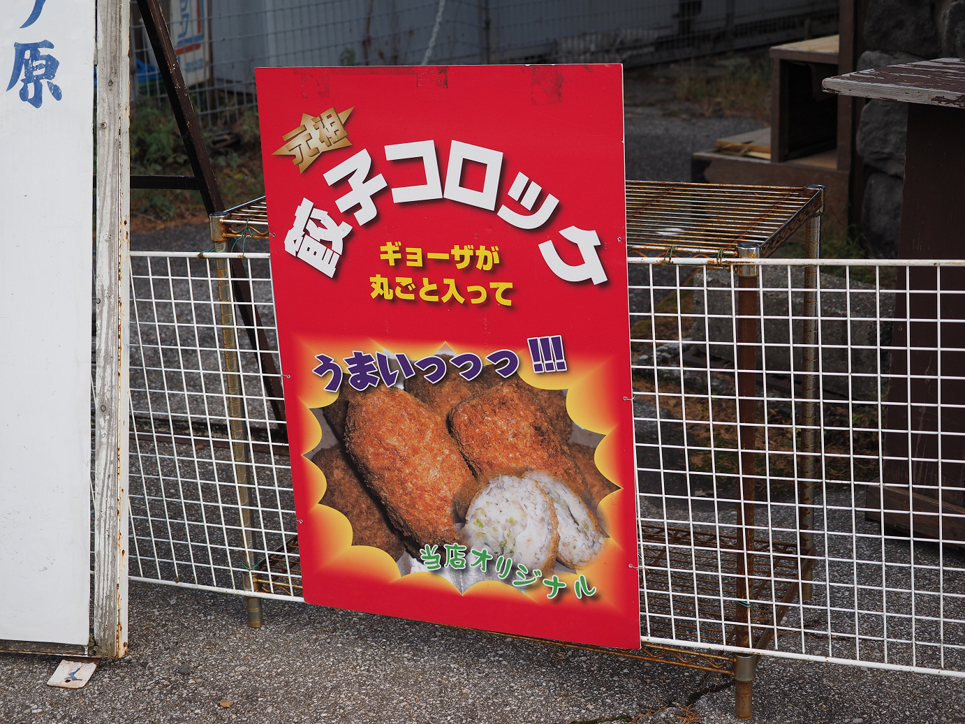 PA180929.jpg