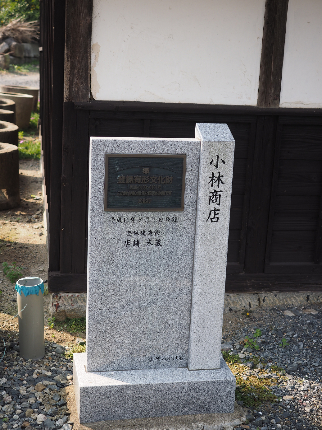 PA240013.jpg