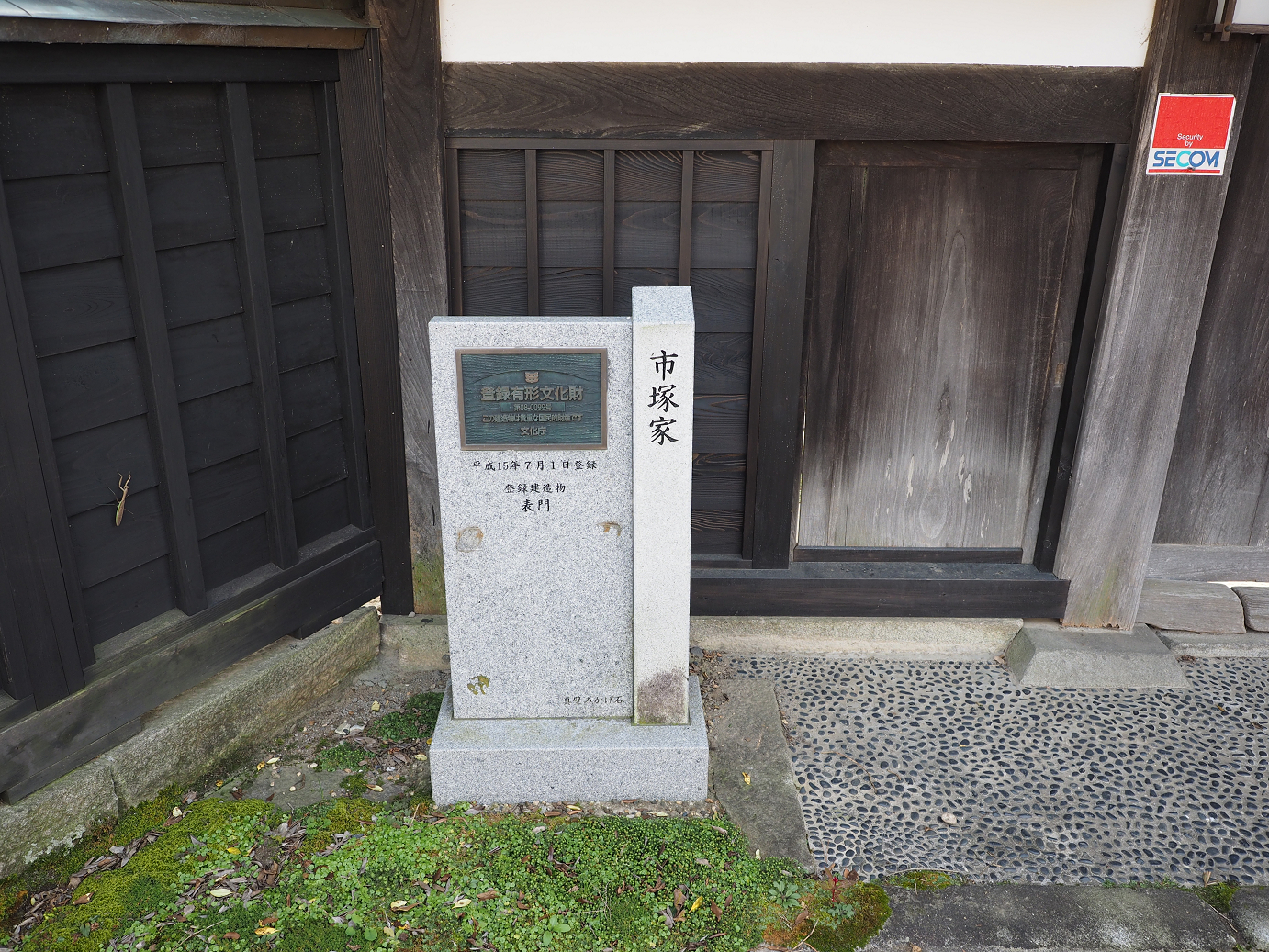PA240079.jpg