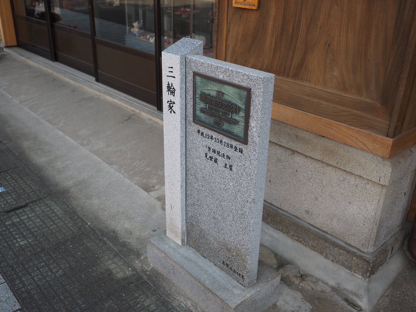 PA240128.jpg