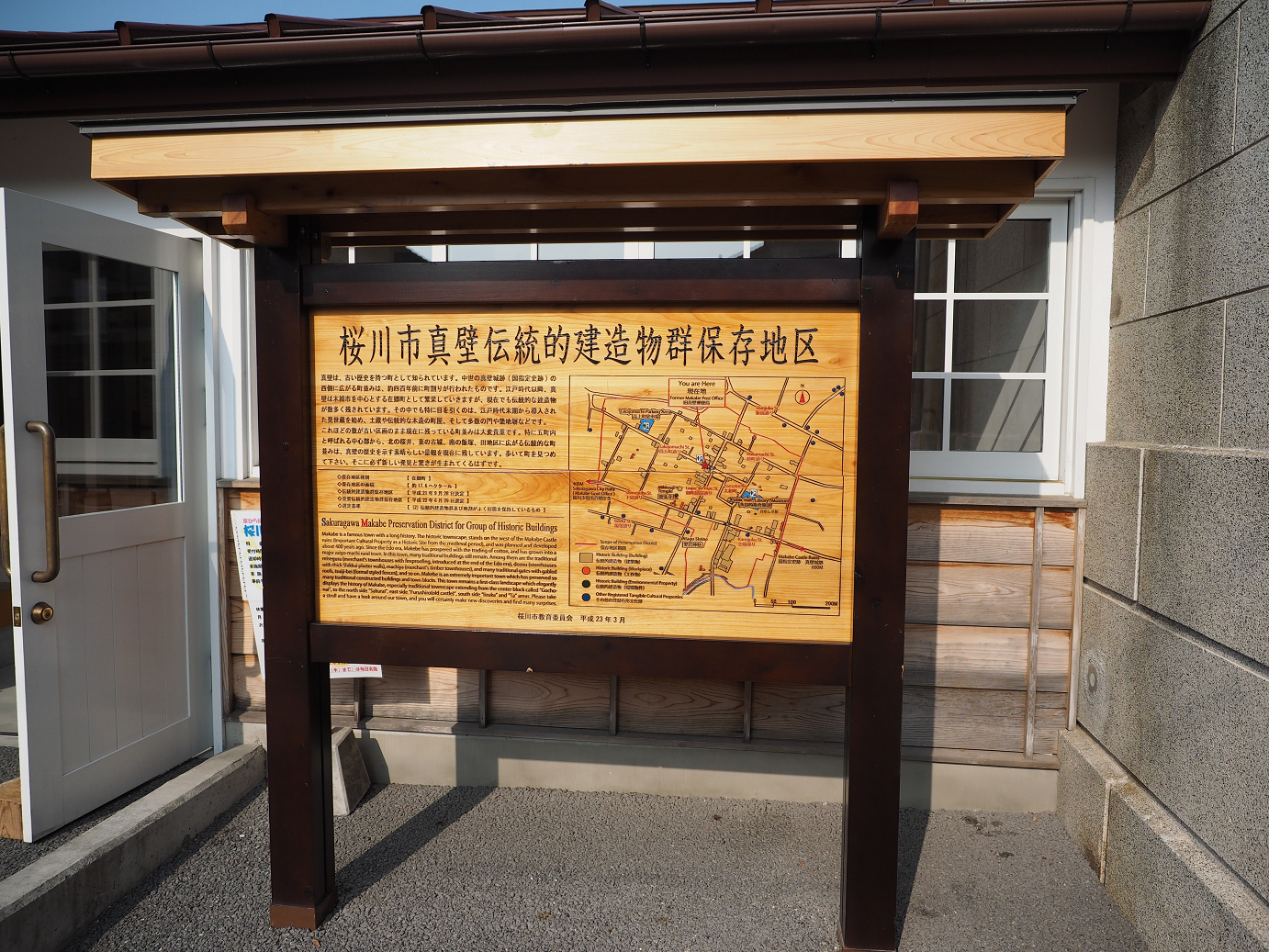PA240134.jpg