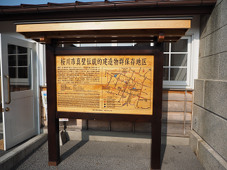 PA240134_thumb.png