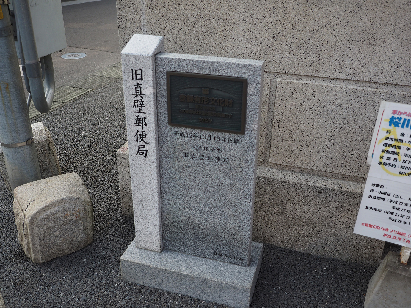 PA240150.jpg