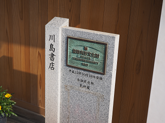 PA240167_thumb.png